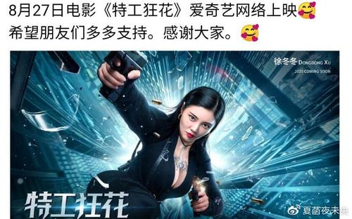 成人高考高中毕业证假的